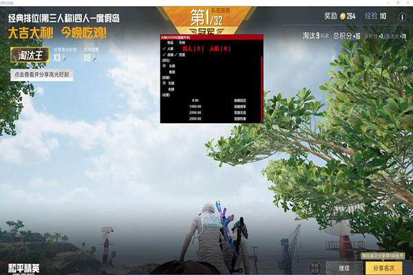 CF刀战外挂泛滥软件效果